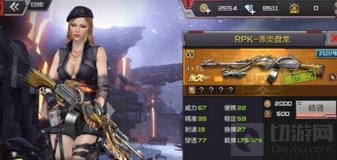 CF手游推車玩法武器推薦 狂掃僵尸保護(hù)運(yùn)輸車
