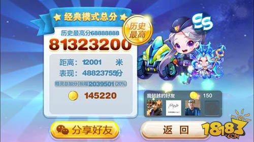 短爆界的一股清流 沙滩摩托高分搭配