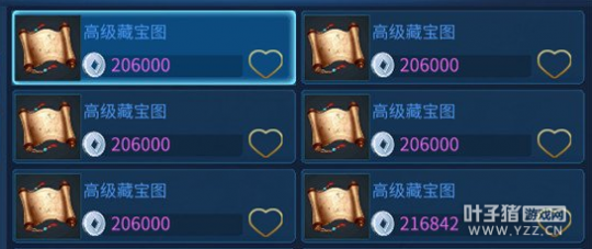 宝图任务也能赚大钱 手把手教会你如何发财