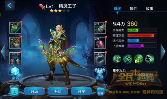 精灵王子.jpg