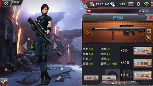 CFG手游歼灭战椰岛之巅解析 对战小技巧分享
