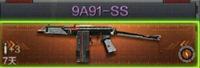 Խߣǹս-AR15SSô SSͬϵԱȷ