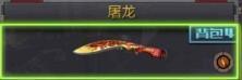 Խߣǹս-Ჴǹҫô ֮д޵