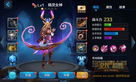 精靈女神.jpg