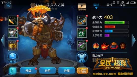 D:Documents我的文档Tencent Files2275155996FileRecvMobileFileScreenshot_2016-01-22-13-19-29.jpg