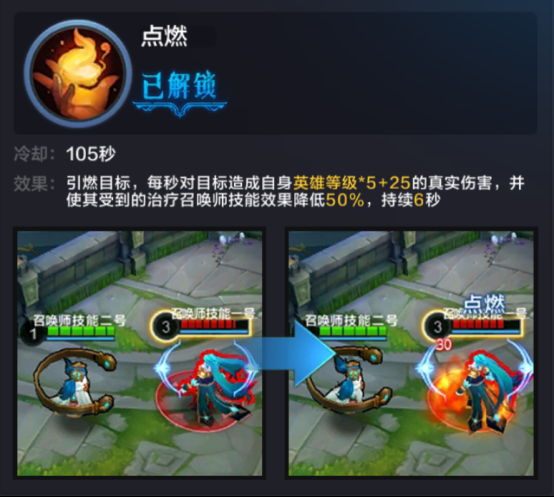 点燃.png
