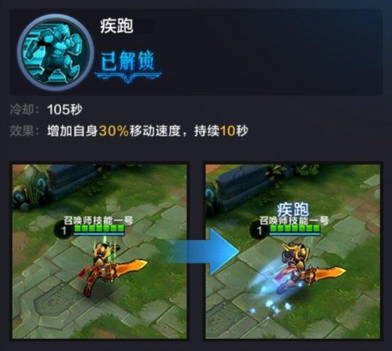 疾跑.png