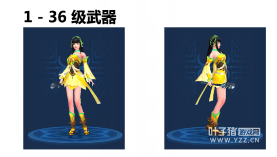異人福利時(shí)裝拓本合集 短杖拓本效果展示