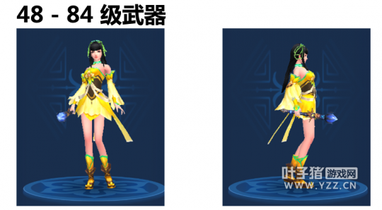 異人福利時(shí)裝拓本合集 短杖拓本效果展示