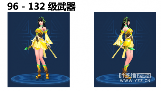 異人福利時(shí)裝拓本合集 短杖拓本效果展示