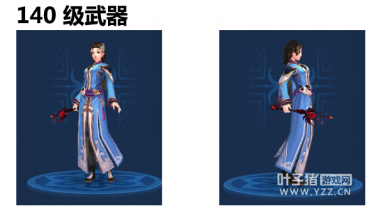 異人福利時(shí)裝拓本合集 短杖拓本效果展示