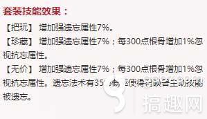 絕境妙手的克星：遺忘不再是二流控制