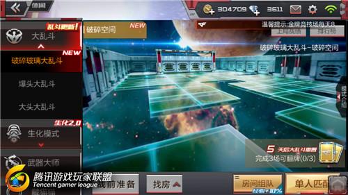 Screenshot_2016-10-08-16-53-21
