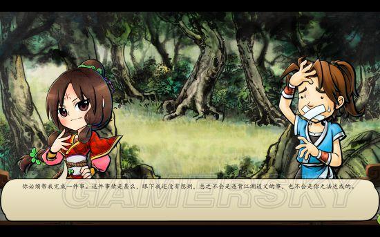 游民星空