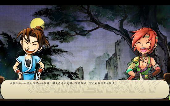 游民星空