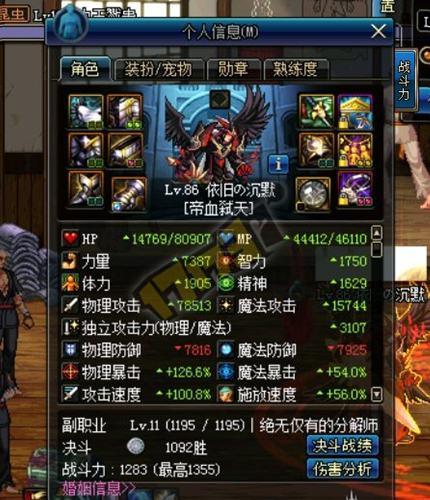 狂战士假猪套伤害怎么样 假猪套测试伤害