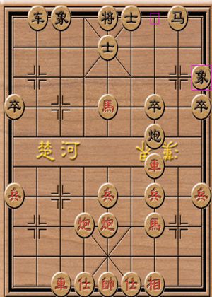 中国象棋大战