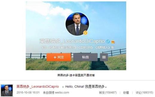 QQ截图20161010163609