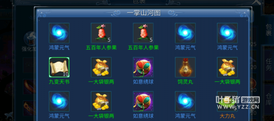 倩女手游神獸養(yǎng)成計(jì)劃 高戰(zhàn)寶寶快到碗里來