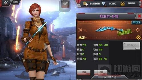 CF手游破碎玻璃大亂斗最佳對(duì)戰(zhàn)兩大武器推薦