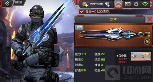 CF手游破碎玻璃大亂斗最佳對(duì)戰(zhàn)兩大武器推薦