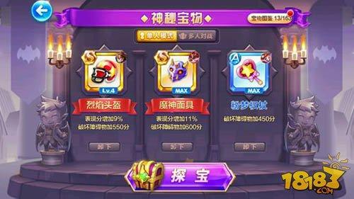阿努比斯VS異界之神 超神寵實(shí)測(cè)對(duì)比