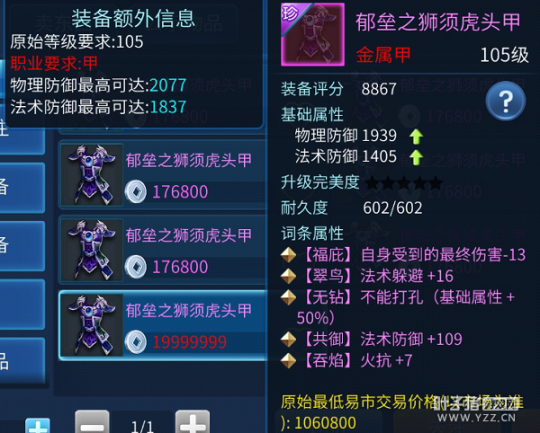 我來(lái)教你算逆天無(wú)鉆