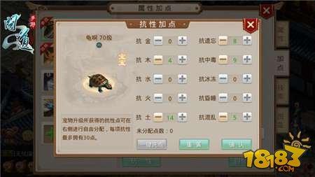 問道手游