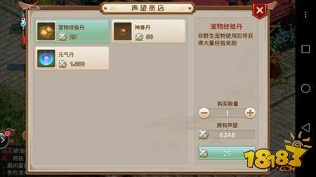 問道手游競技場以弱勝強戰(zhàn)術(shù)安排分享