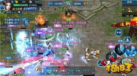 剑侠情缘手游侠骨柔情 浅析峨眉活动定位