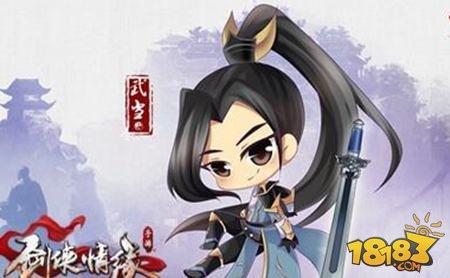 剑侠情缘手游武当同伴护主技能搭配使用心得