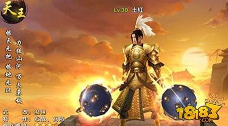 剑侠情缘手游平民职业有哪些 平民职业选择推荐