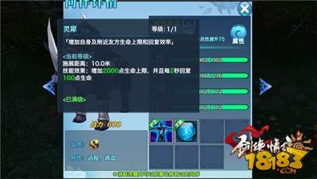 剑侠情缘手游华山论剑同伴推荐少林 门派定位分析