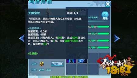 剑侠情缘手游华山论剑同伴推荐少林 门派定位分析