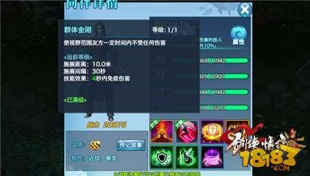 剑侠情缘手游华山论剑同伴推荐少林 门派定位分析