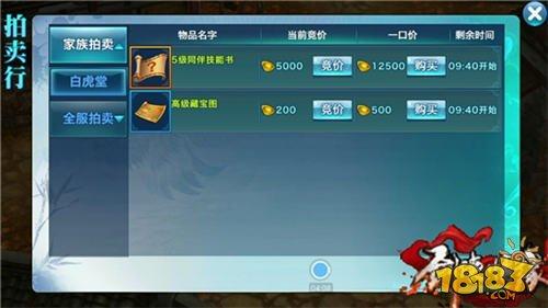 劍俠情緣手游五層白虎堂初體驗(yàn) 危險(xiǎn)重重