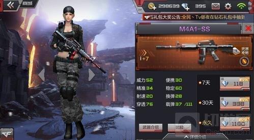 CF手游黄金之国武器推荐 黄金保卫战玩法介绍