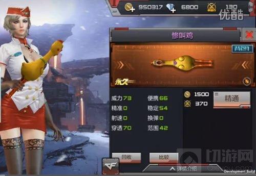 CF手游慘叫雞體驗服上線 屬性特點全面解讀