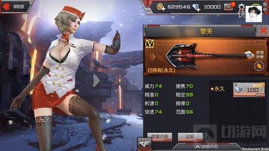 CF手游魅惑靈狐多少錢 永久魅惑靈狐售價分析