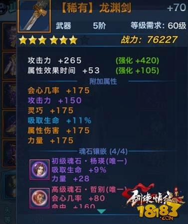 剑侠情缘手游实战技巧提升技巧氪金版分享
