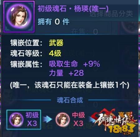 剑侠情缘手游实战技巧提升技巧氪金版分享