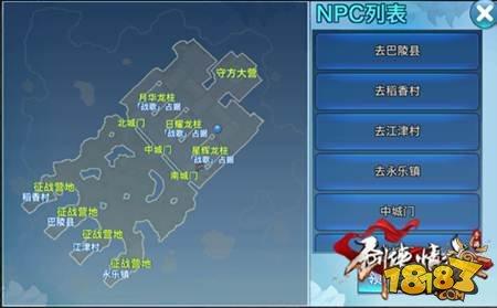 剑侠情缘手游襄阳城战攻城方法技巧全解析