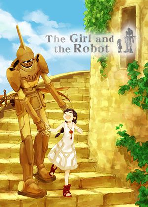 女孩与机器人