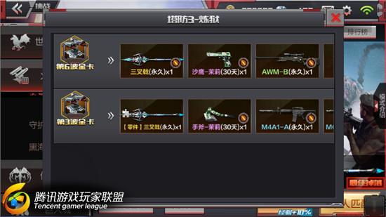 Screenshot_2016-10-14-01-13-56