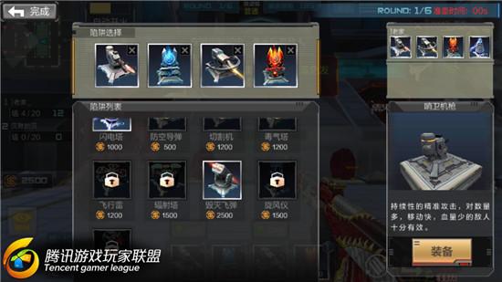 Screenshot_2016-10-14-01-24-23
