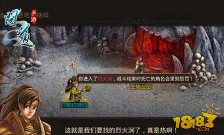 问道手游烈火涧副本如何过关 烈火涧副本玩法指南详解