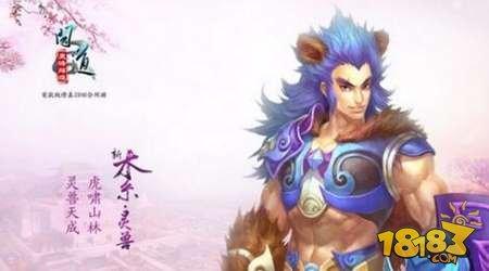问道手游平民玩什么职业好 平民职业推荐