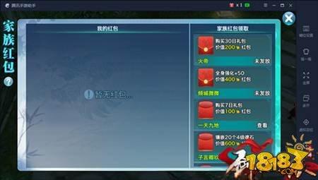 剑侠情缘手游入坑攻略 20条建议技巧指南