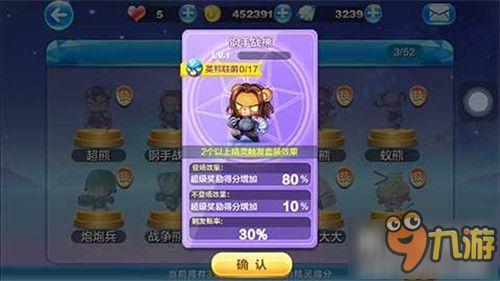 天天酷跑冲刺角色精灵选择问题分析