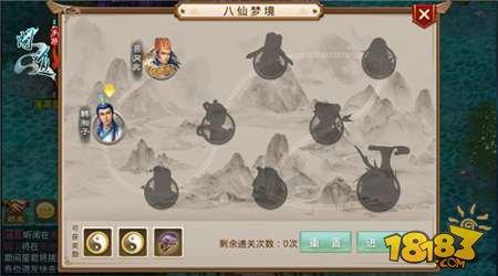 问道手游八仙梦境韩湘子怎么过 韩湘子玩法介绍